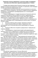 Оперативно получать информацию о доступных мерах господдержки вологжане могут ВКонтакте, подключив уведомления от Госуслуг Оперативно получать информацию о доступных мерах господдержки вологжане могут ВКонтакте, подключив уведомления от Госуслуг.